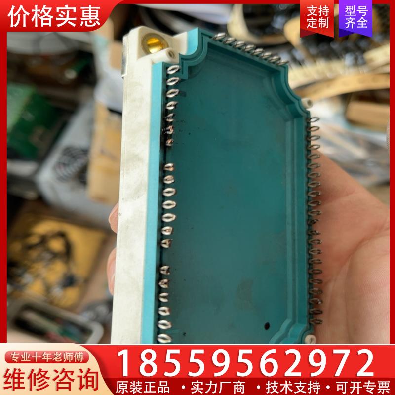 议价MDMA660U1600PTEH整流模块～包好，引脚有缺