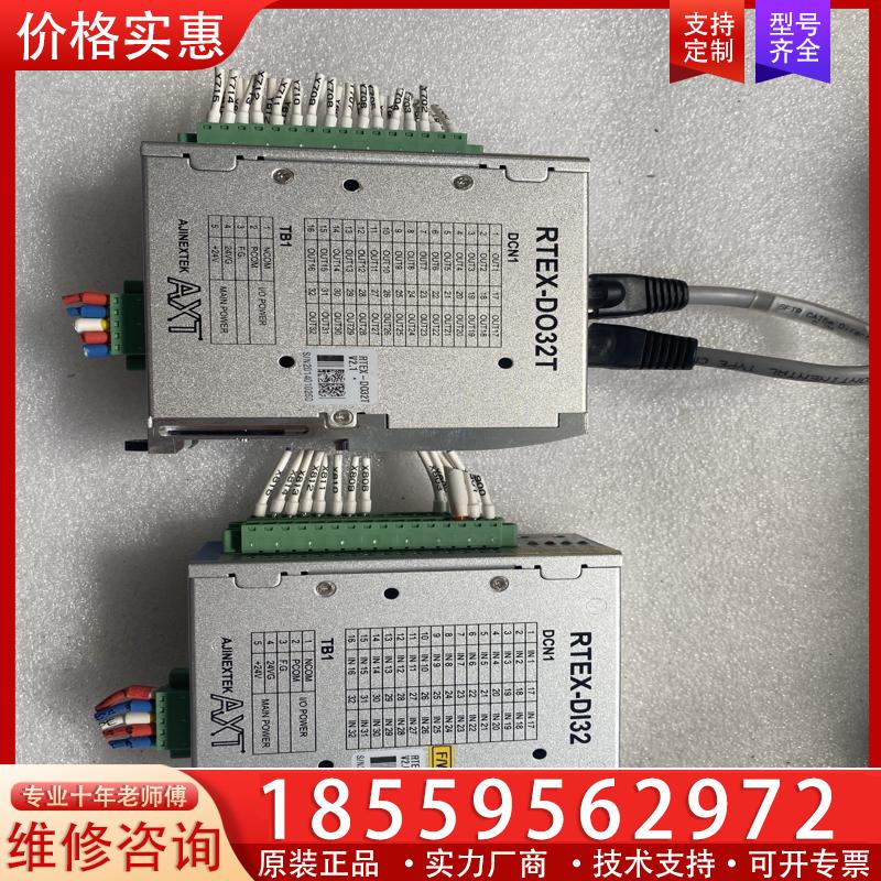 议价AXT RTEX-DO32T