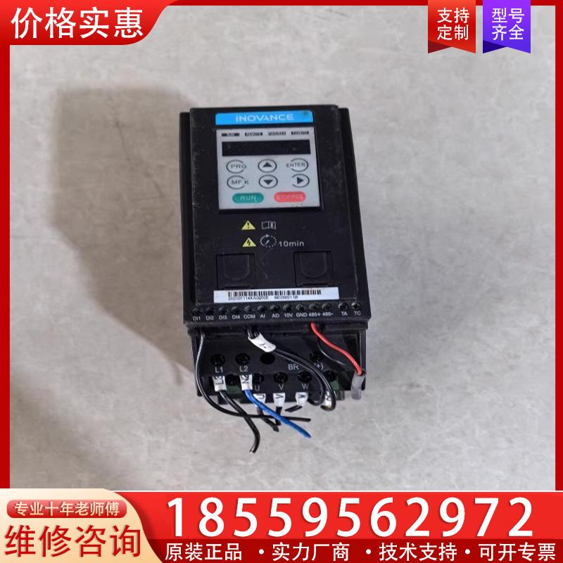 议价汇川变频器MD200S1.5B 220V 1.5KW原装