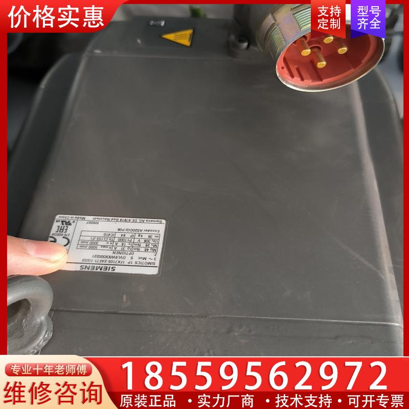 议价西门子电机