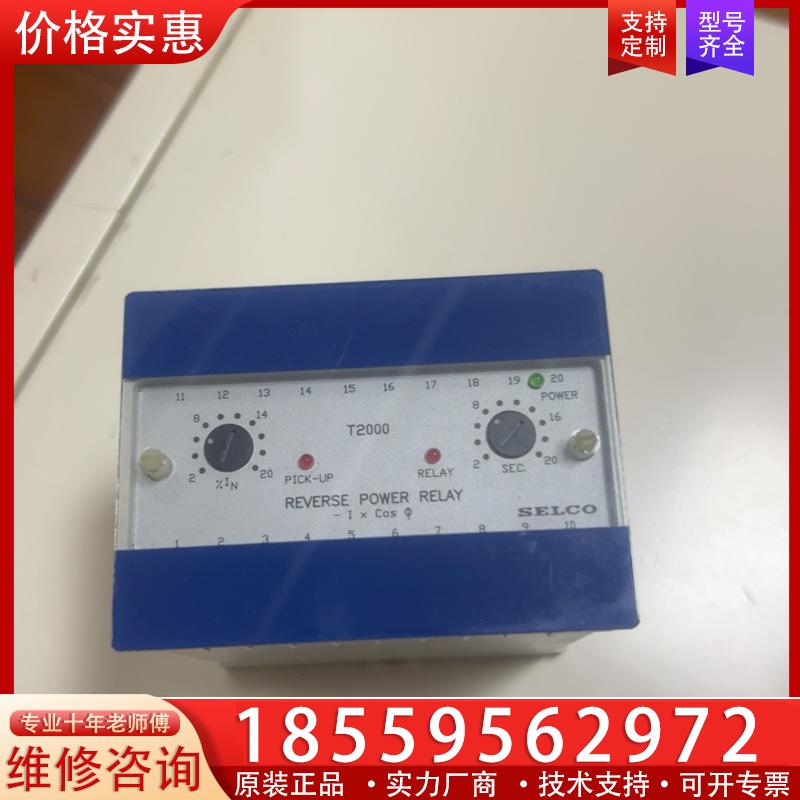 议价SELCO LOAD SHARER发电机组继电器T200