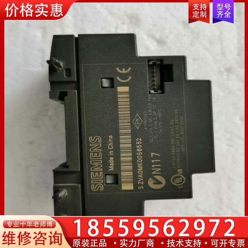 议价西门子DM8 230R，6ED1055-1FB00-0B