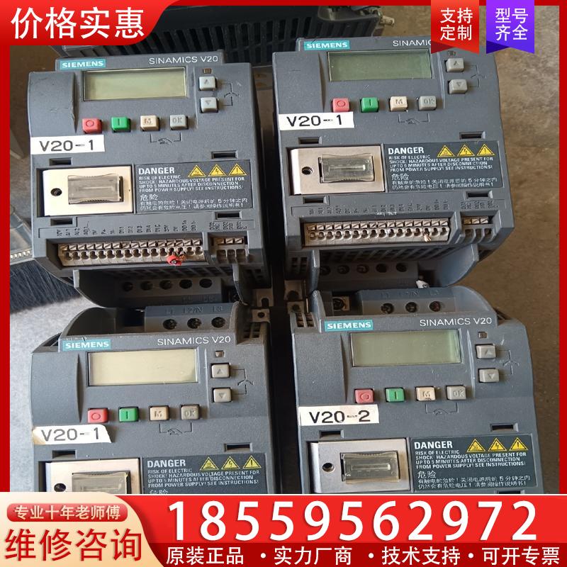 议价西门子6SL3210-5BE17-5UV0变频器 0.7