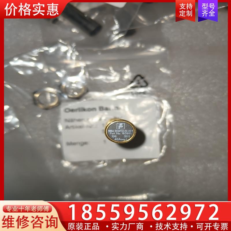 议价P+F倍加福NBB4-12GM50-E2-V1-Y,倍加
