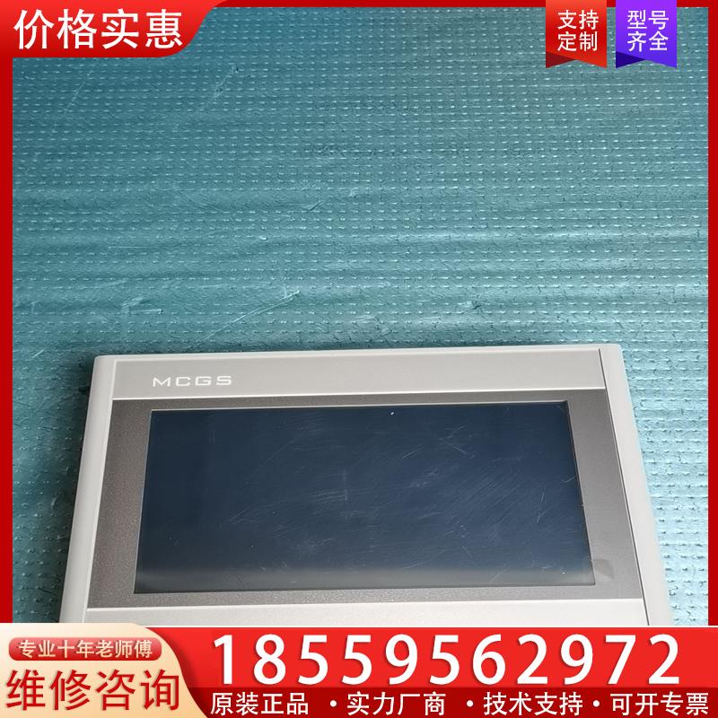 议价昆仑通态触摸屏 TPC7072Gi 成色很好，图片实物拍