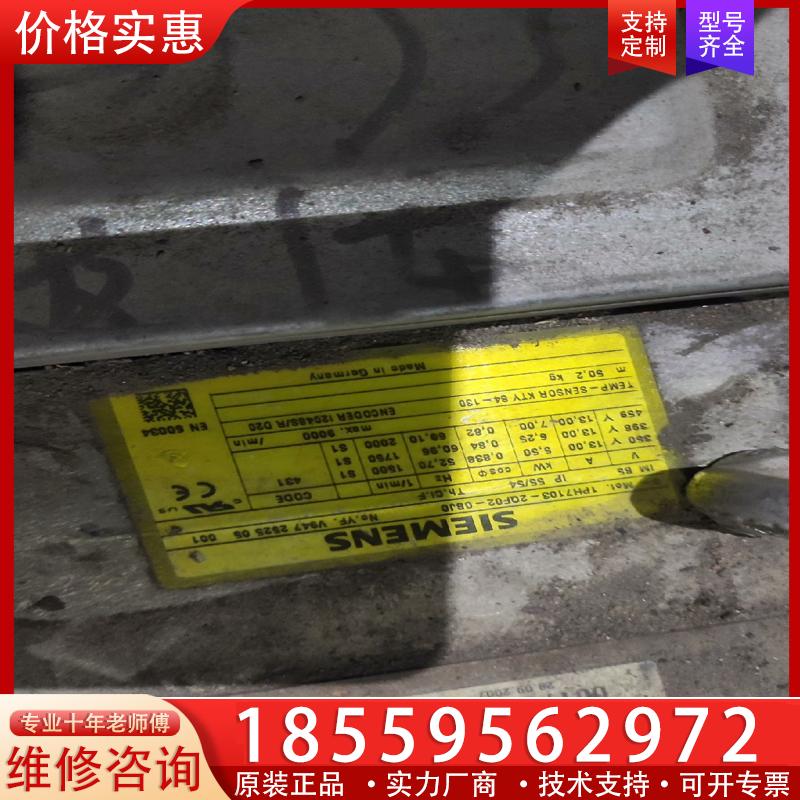 议价西门子主轴伺服电机1PH7103-2QF02-0BJ0，