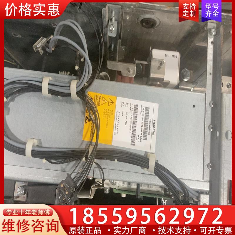 议价西门子变频模块6SL3352-1AE35-0AA1