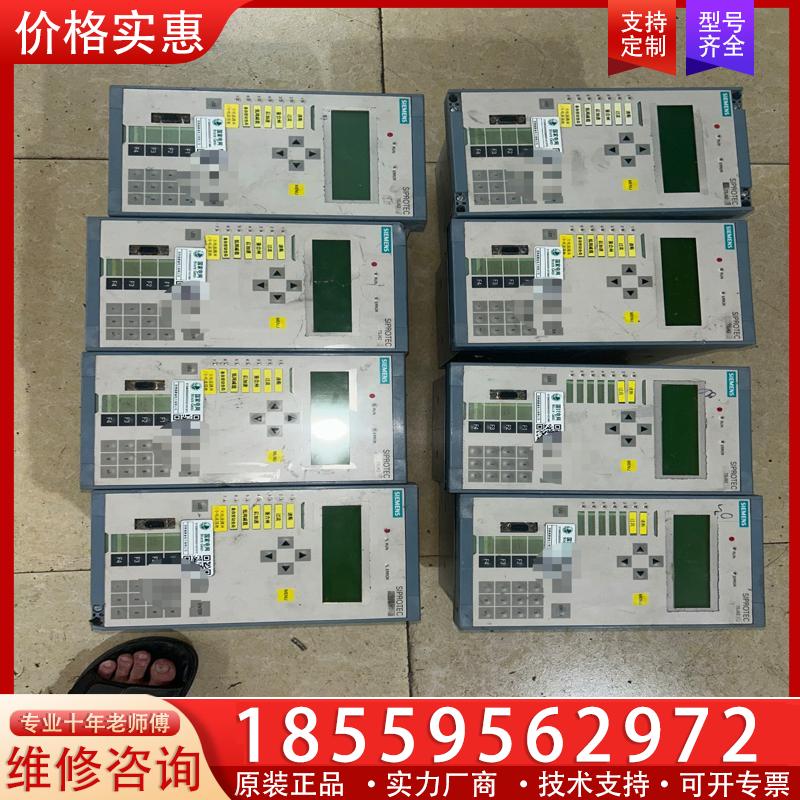 议价西门子7SJ62综合保护器（7SJ6225-5EB20-