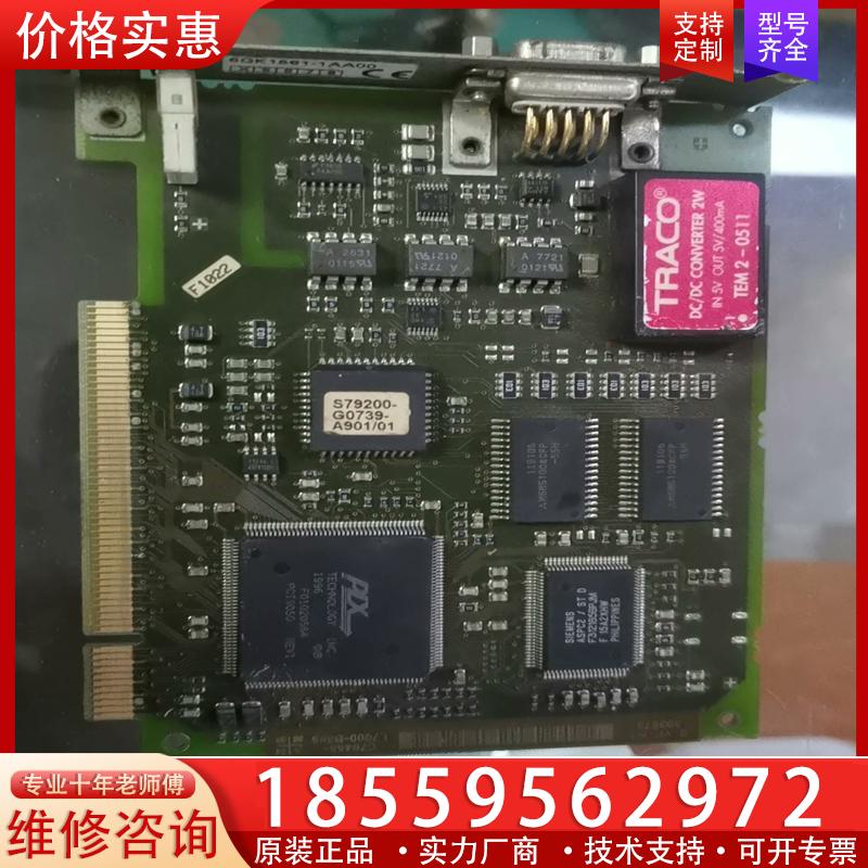 议价西门子通信板卡 西门子原装拆机  6GK1561-1AA