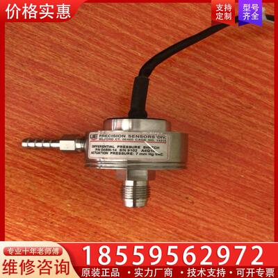 议价UE PRECISION SENSORS D48W-14