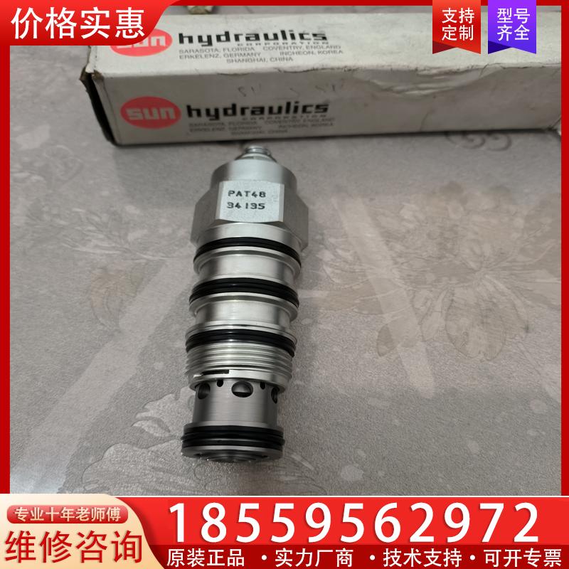 议价进口美国原装SUN插装阀 CWE ALIM 0HK3 P