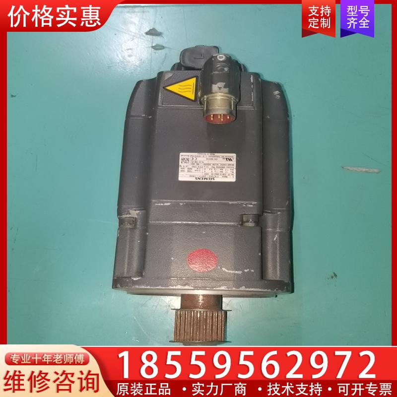 议价西门子伺服电机1FK7063-2AF71-1RH0  现