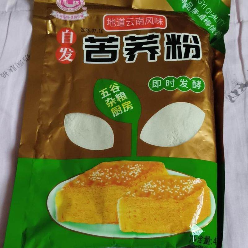 正宗云南苦荞粉荞糕自发粉430g/袋苦荞麦家用馒头粉糕点粉蛋糕