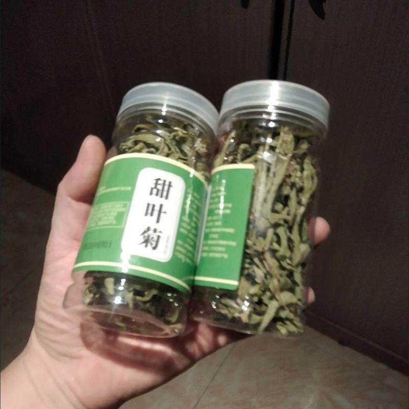 新鲜甜菊叶特级天然甜味花茶正宗甜叶菊罐装天然花草茶泡茶水组合