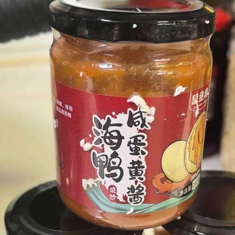 海鸭咸蛋黄酱流沙正宗拌面酱下饭拌饭酱家用烘焙专用浓厚咸蛋黄酱
