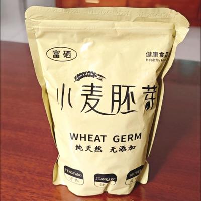 富硒小麦正宗胚芽即食无添加无袋装营养早餐未提胚芽油有机食品