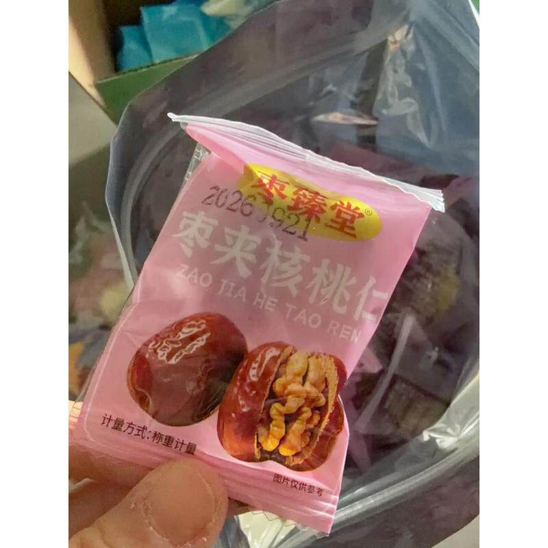 【104 包】红枣夹核桃仁新疆特产独立包装坚果灰枣核桃一整箱
