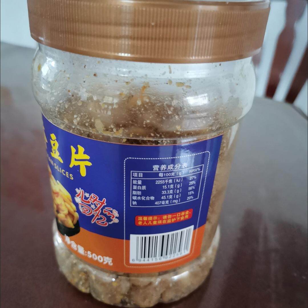无皮牛肉味千顷山云南小吃特产