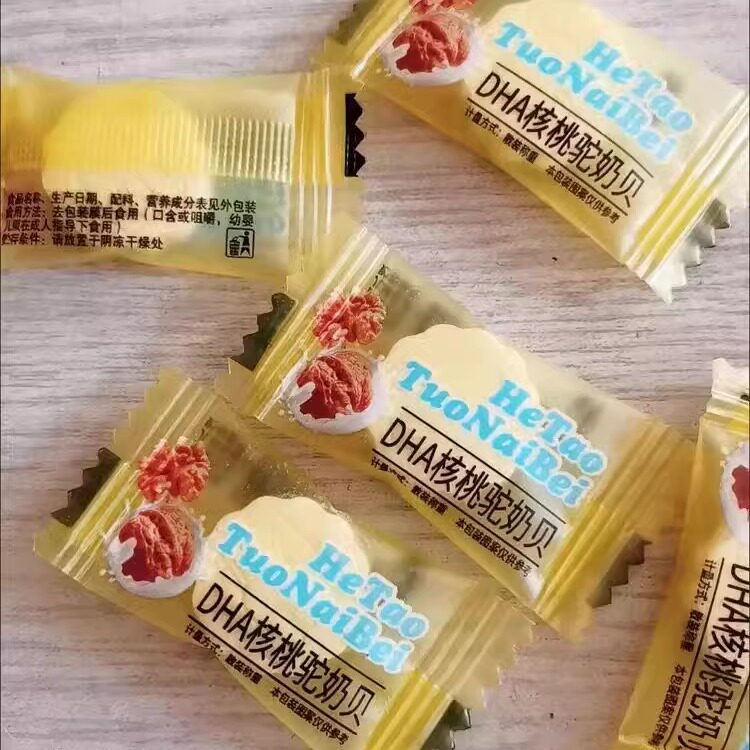 DHA藻油核桃驼奶片补脑提升学生青少年老年记忆力健康独立包装