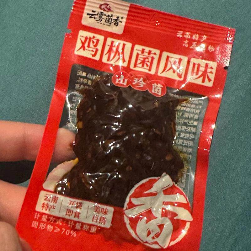 阿表哥云南即食鸡枞菌牛肝菌松茸菌香菇菌类菌子解馋小零食
