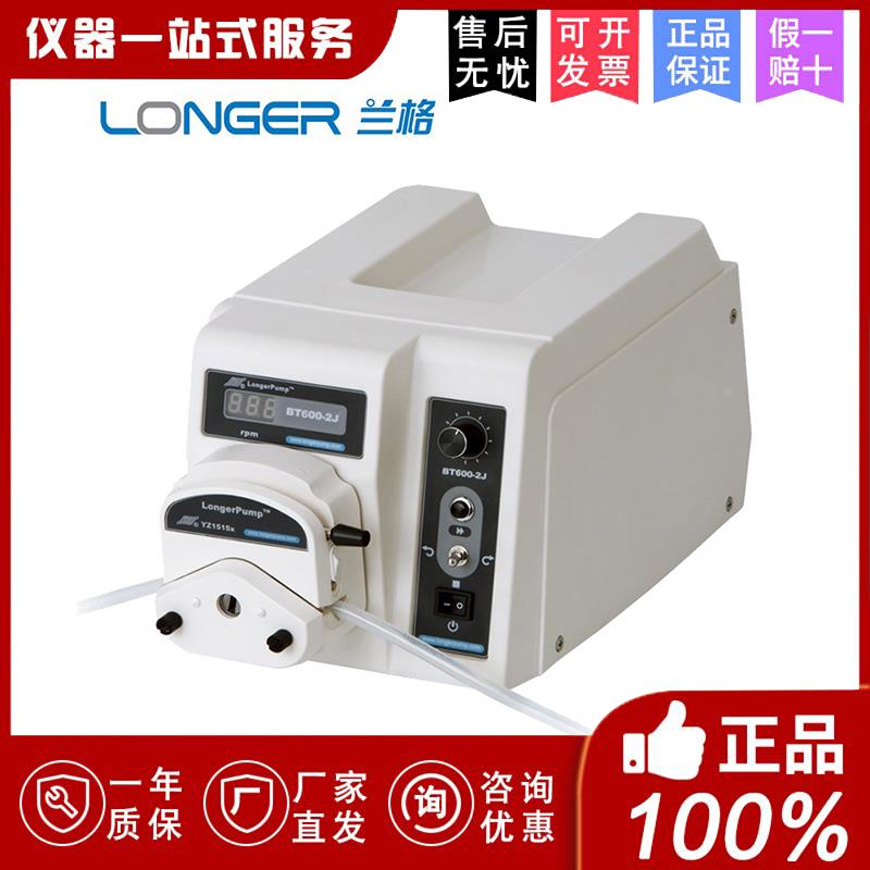 保定兰格 BT300-2J精密蠕动泵可安装多种泵头流量0.07-1140ml/min