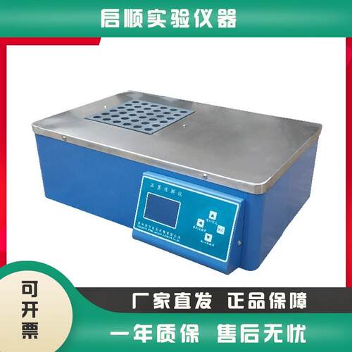 金坛良友仪器 LY-U36 LY-U48 LY-U60 石墨尿碘消解仪