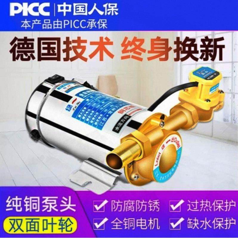 增压棒家用自来水热水器加压力棒全自动镇压棒真压水泵小型振压磅