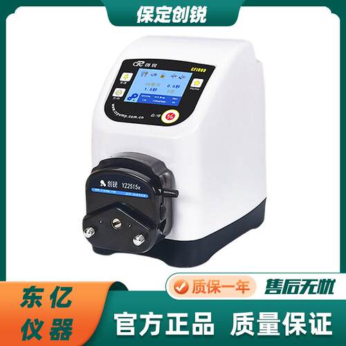 保定创锐实验室定时定量蠕动计量泵CF1000/CF3000/CF6000加药泵