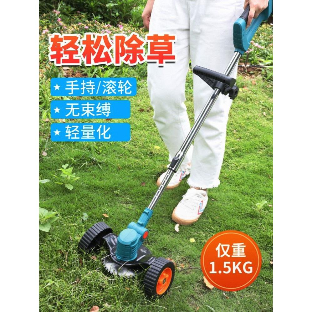 德国日本进口割草机锂电小型家用除草机园林花园草坪修剪机修枝机