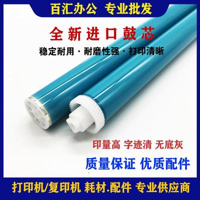 恒久鼓芯 适用 HP388A M1136 1213 1007 1008 278A 1218 88a 鼓芯