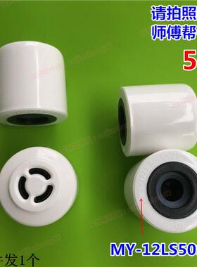 美的电压力锅配件MY-12LS509A 12LS508A  S609A泄压阀排气阀压顶