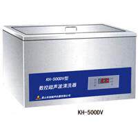 昆山禾创 KH2200DV台式数控超声波清洗器 超声波清洗机 一级