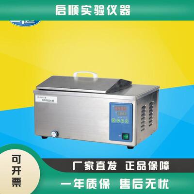上海一恒DK-8AX/DK-8AD不锈钢电热恒温水槽加热水箱实验室DK-8AXX
