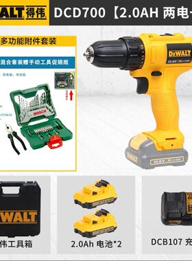 DEWALT得伟手枪钻DCD700CK2锂电池起子机螺丝刀DCD701C1电钻10.8V