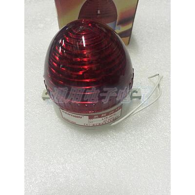 南州科技LTE-3072双频闪灯 报警灯警示灯12V24V220V红绿黄蓝