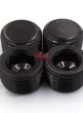 JB/ZQ4447美制内六角锥螺纹油塞NPT1/2-14螺塞4分堵头闷头丝堵