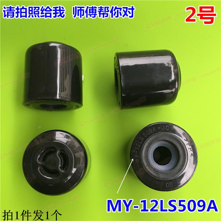 美的电压力锅配件排气阀MY-YL60Simple101安全阀MY-YL50Simple101