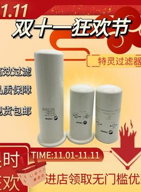 特灵油过滤器 ELM01405  FLR01592 ELM01042 DHY00337 DHY01474