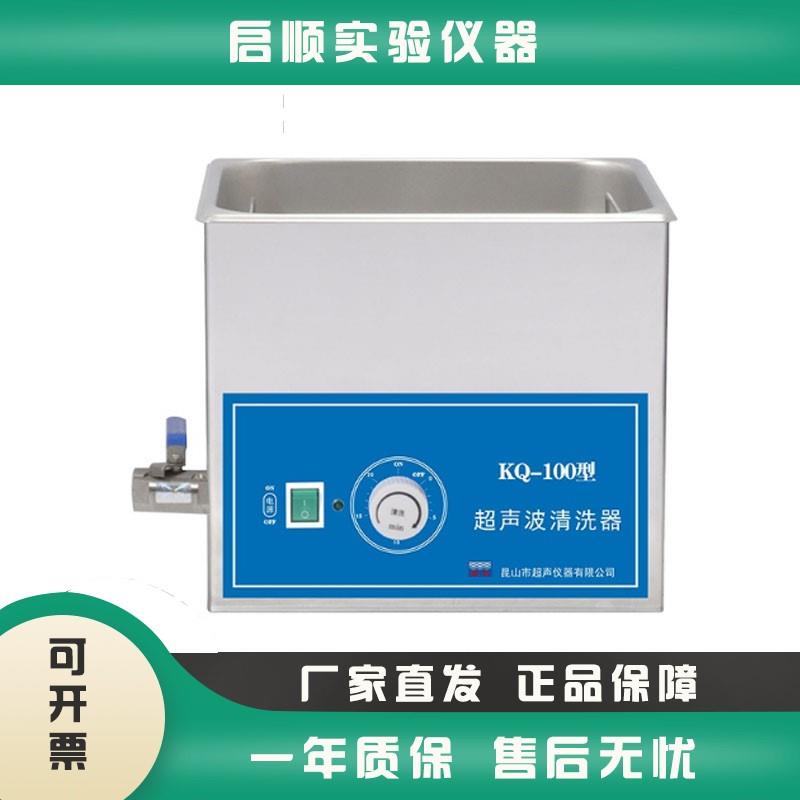 昆山舒美KQ-100/KQ-100B实验4升超声波清洗器超声波清洗机4L