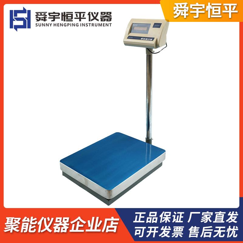 上海舜宇恒平MP60K-1/100K-1落地式电子大称量天平60kg/5g台秤