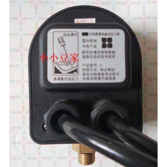 新款促销光电电子压力控制器/水泵自动开关/水泵光电感应自动开关
