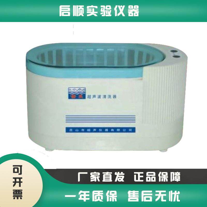 昆山舒美KQ218台式超声波清洗器实验室眼镜首饰珠宝0.6L清洗机