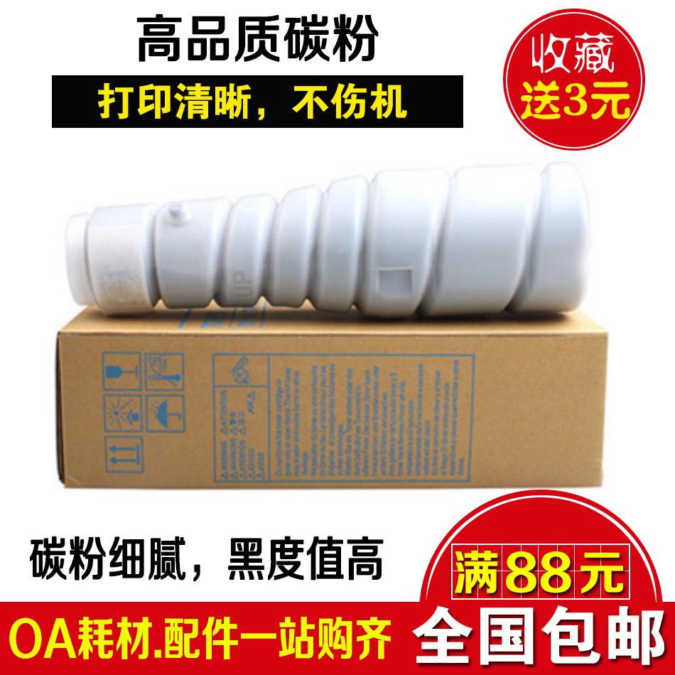 适用TN-106A粉盒 柯尼卡美能达Di152 Di183/s Di1611 Di2011粉筒