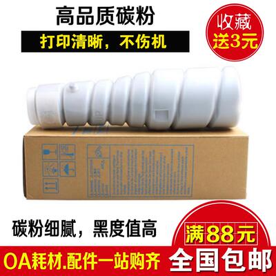 适用TN-106A粉盒 柯尼卡美能达Di152 Di183/s Di1611 Di2011粉筒