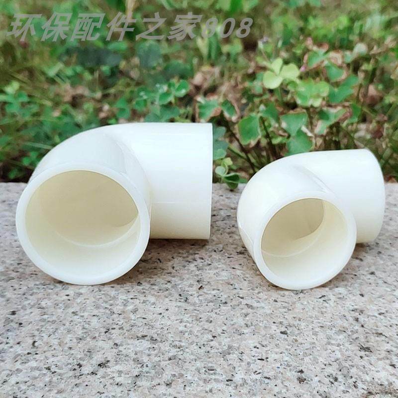 【高品质】DN15/20/25/32/40/50工程塑料90度ABS弯头 壁厚耐腐蚀,农用物资,苗木固定器/支撑器,淘宝优惠券,粉丝福利购,淘宝优惠卷
