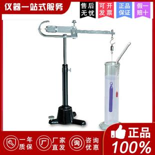 上海良平PZ-D-5实验室液体比重天平韦氏原理密度天平