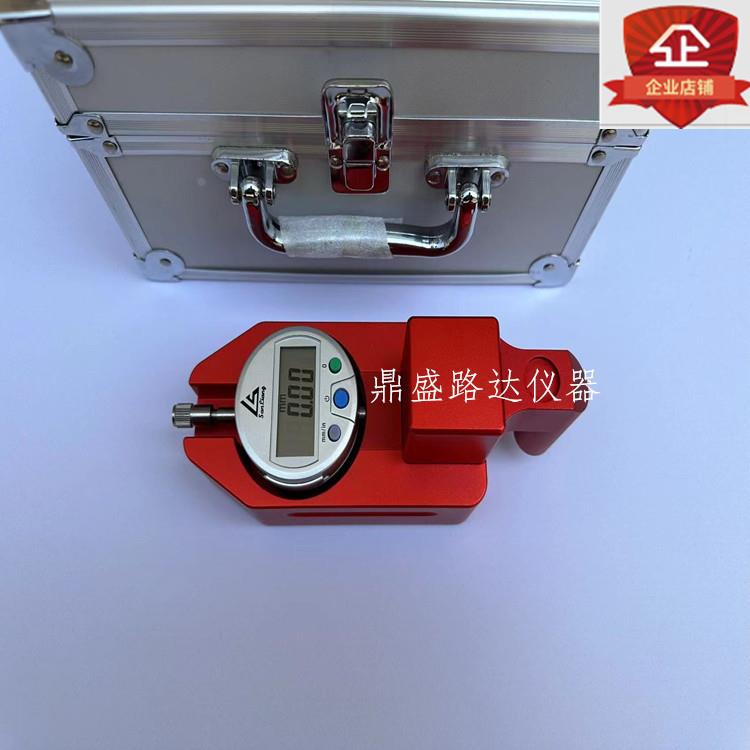 路面标线厚度测定仪STT-950A标线厚度检测仪标线测厚仪标线测量仪