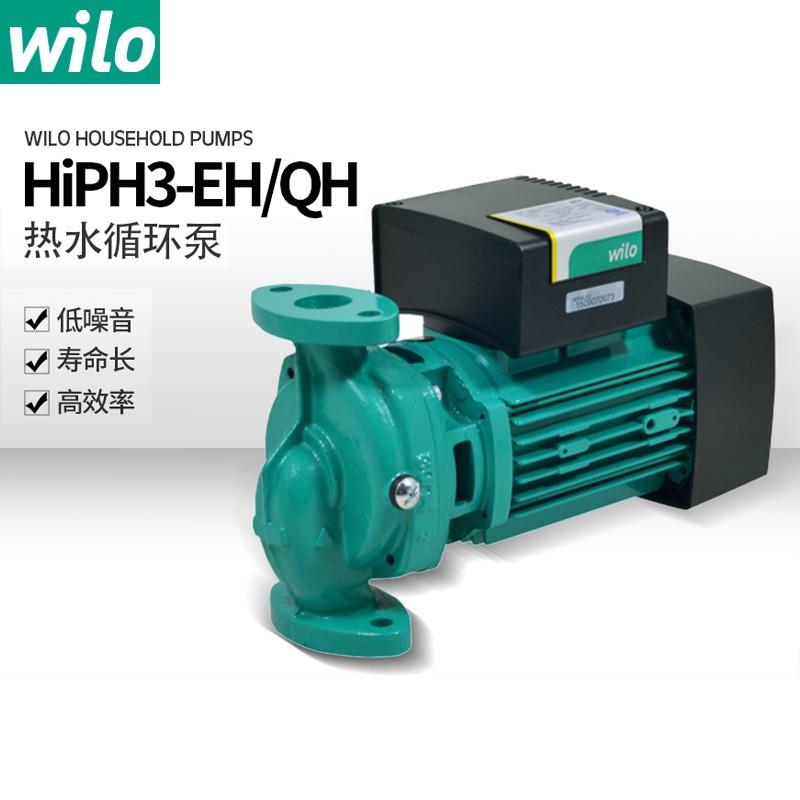 德国威乐热水循环泵HiPH3-300/050/120/600/1100EH酒店别墅管道泵