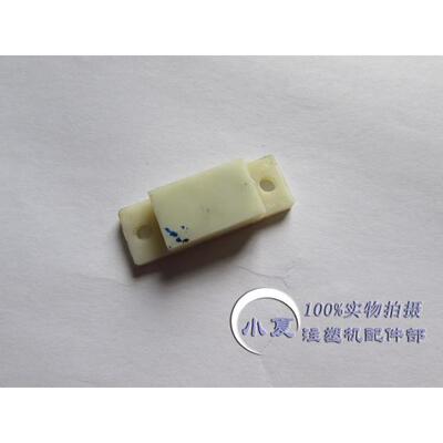 注塑机敦厚堂P1A-B24P1A-B24-2/3行程控制器顶针油缸白色感应磁铁