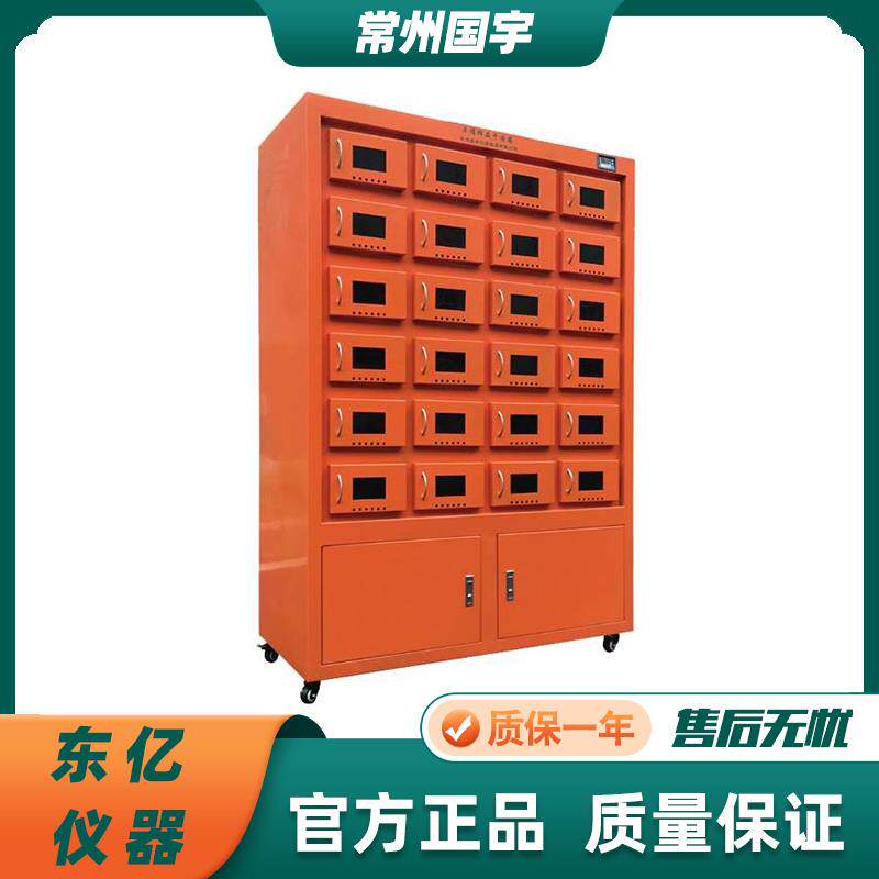 常州国宇GY-TGX土壤干燥箱模拟室内空气流动风干土壤实验室化验室